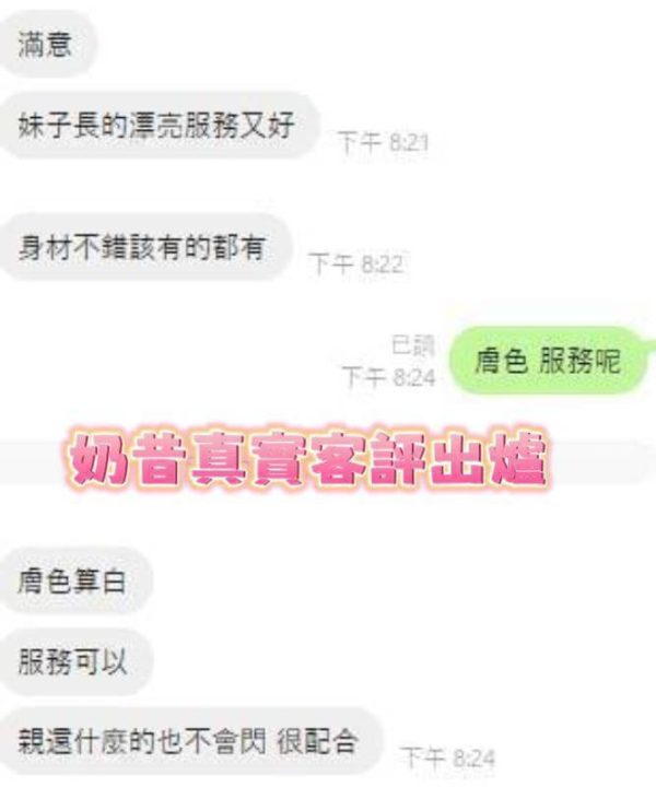 奶昔 台南北區定點茶:圖片 10