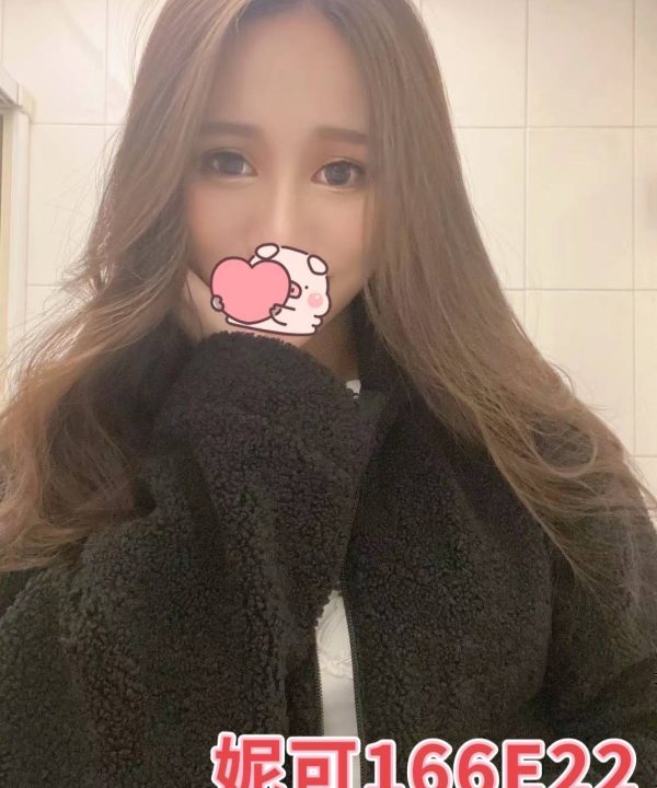 妮可 台北/新北外送茶