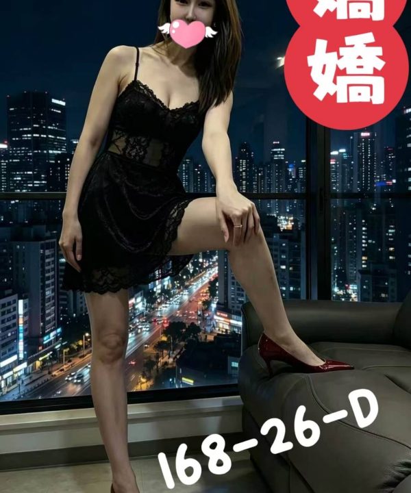 台北/新北外送茶 嬌嬌 援交