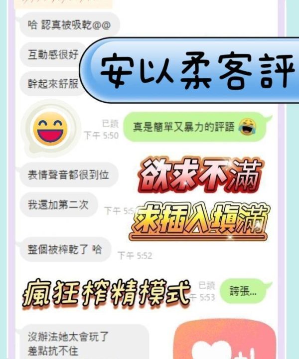 台南定點茶 安以柔 援交:圖片 3