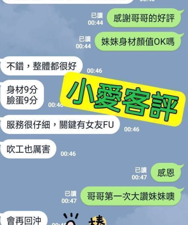 小愛 台北中山區定點茶:圖片 4