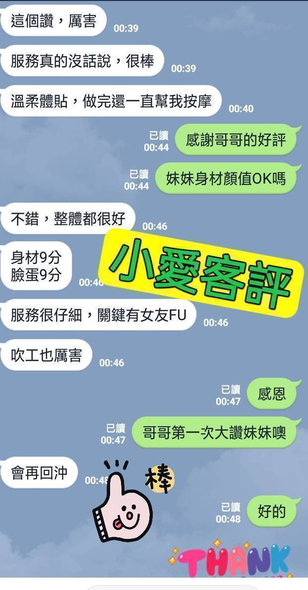 小愛 台北中山區定點茶:圖片 4