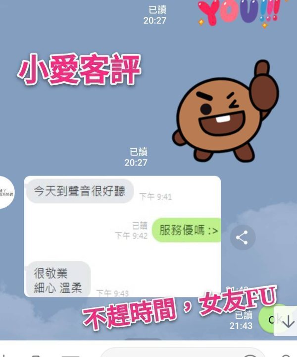 小愛 台北中山區定點茶:圖片 5