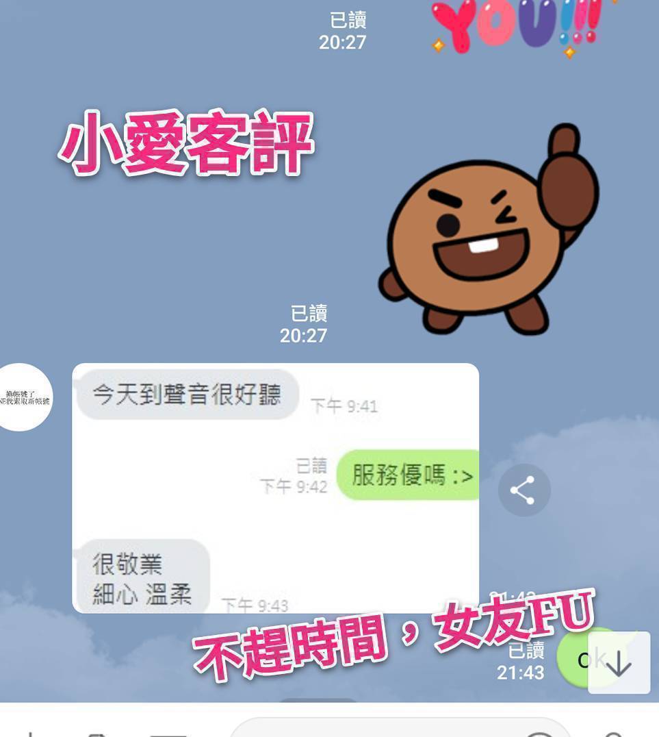 小愛 台北中山區定點茶:圖片 5