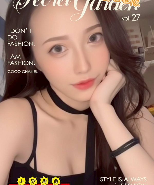 台中外送茶 小邵 援交