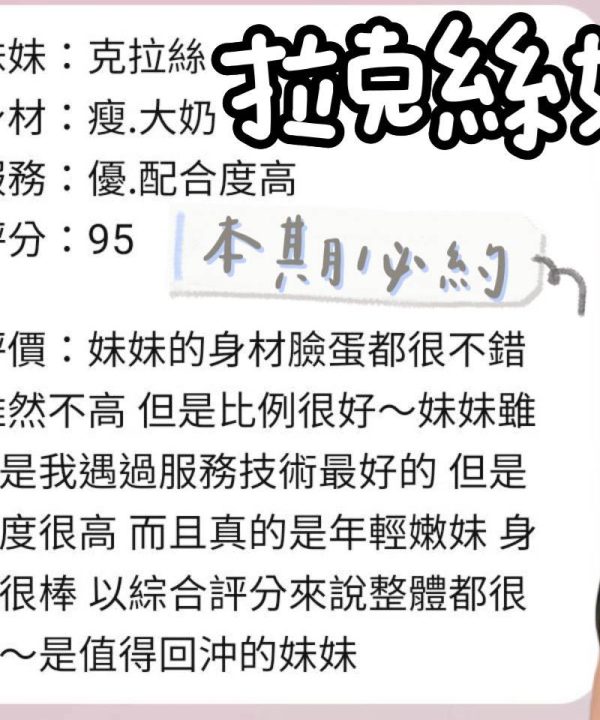 台南定點茶 拉克絲 援：圖片 5