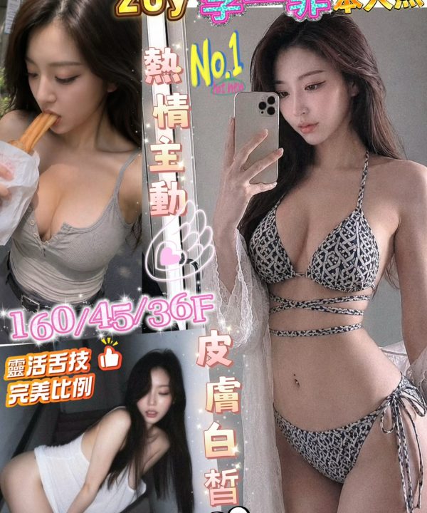 Alternative view of 台南定點茶 李一菲 援交