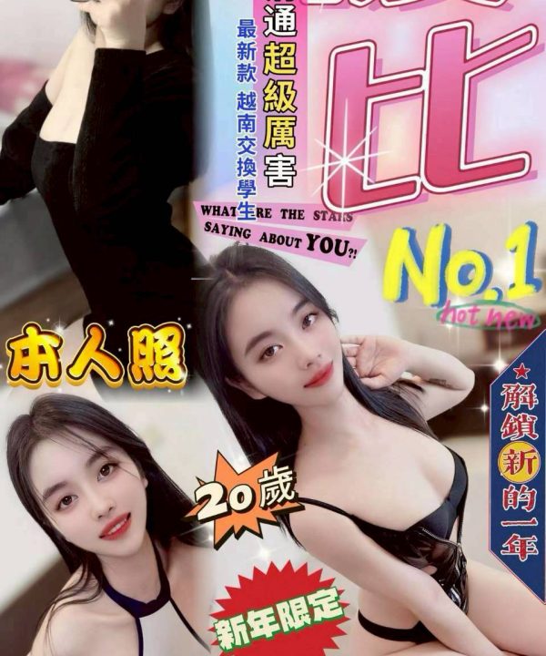 台中定點茶 波比 援交