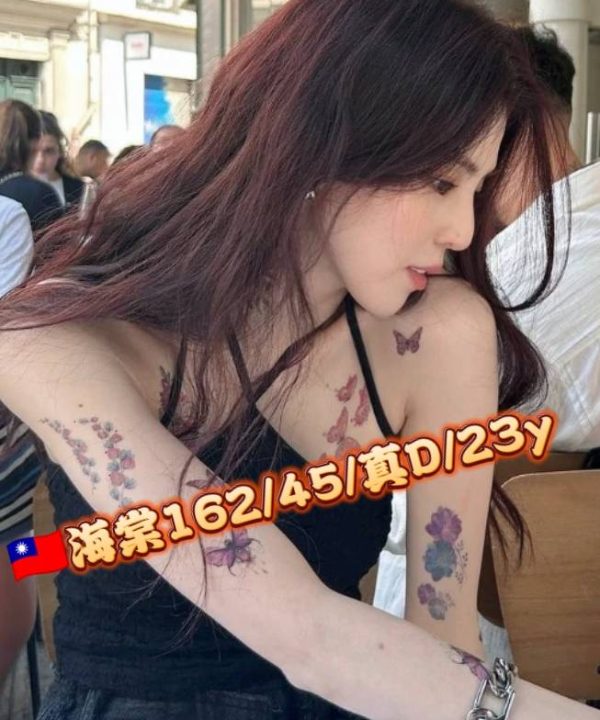 台北/新北外送茶 海棠 援交