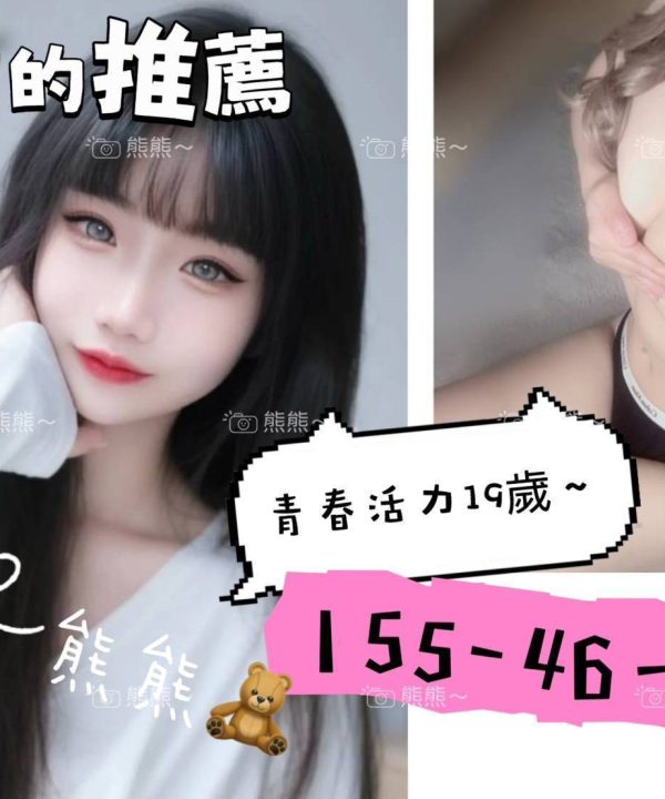 熊熊 台南外送茶