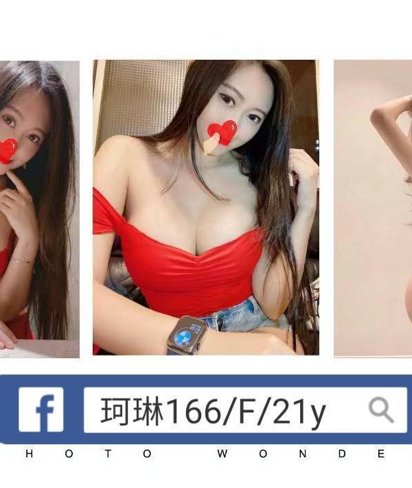 台北/新北外送茶 珂琳 援交