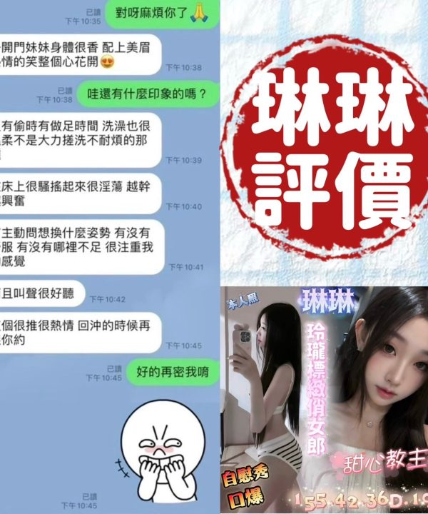 琳琳 台南市北區定點茶：圖片 3