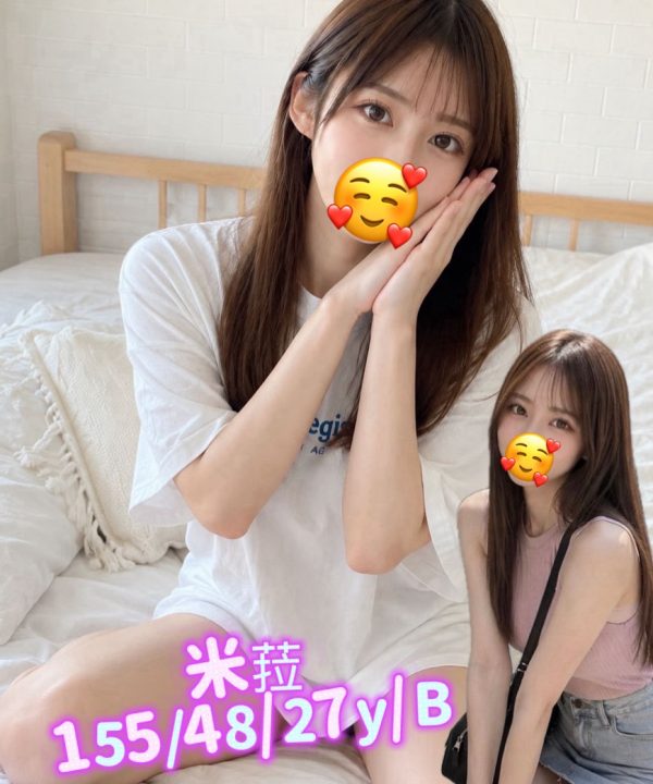 米菈 台南中西區定點茶