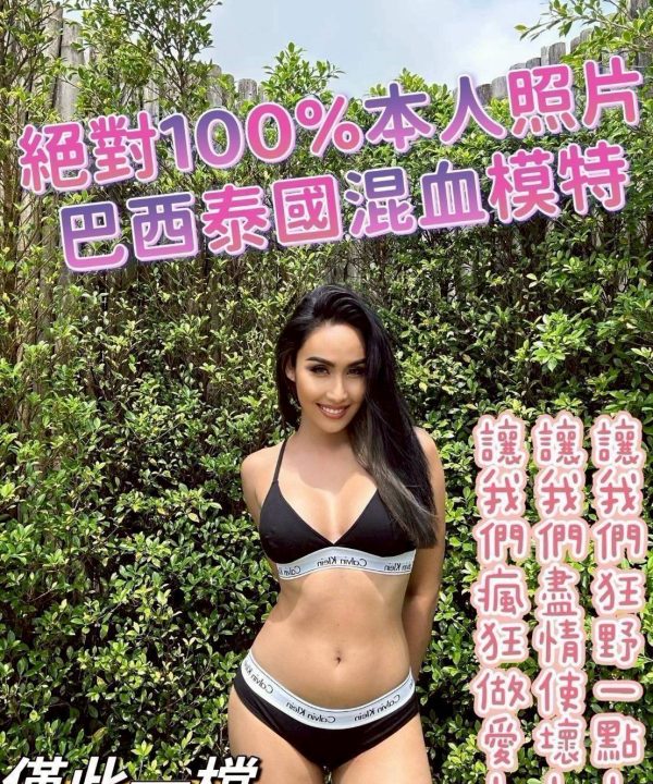 艾德琳 台南市南區定點茶：圖片 4