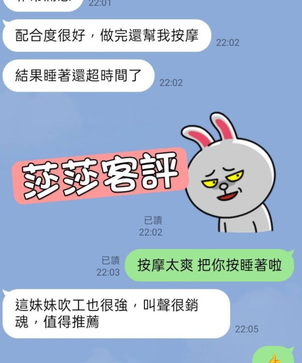 莎莎 台北市中山區定點茶:圖片 5
