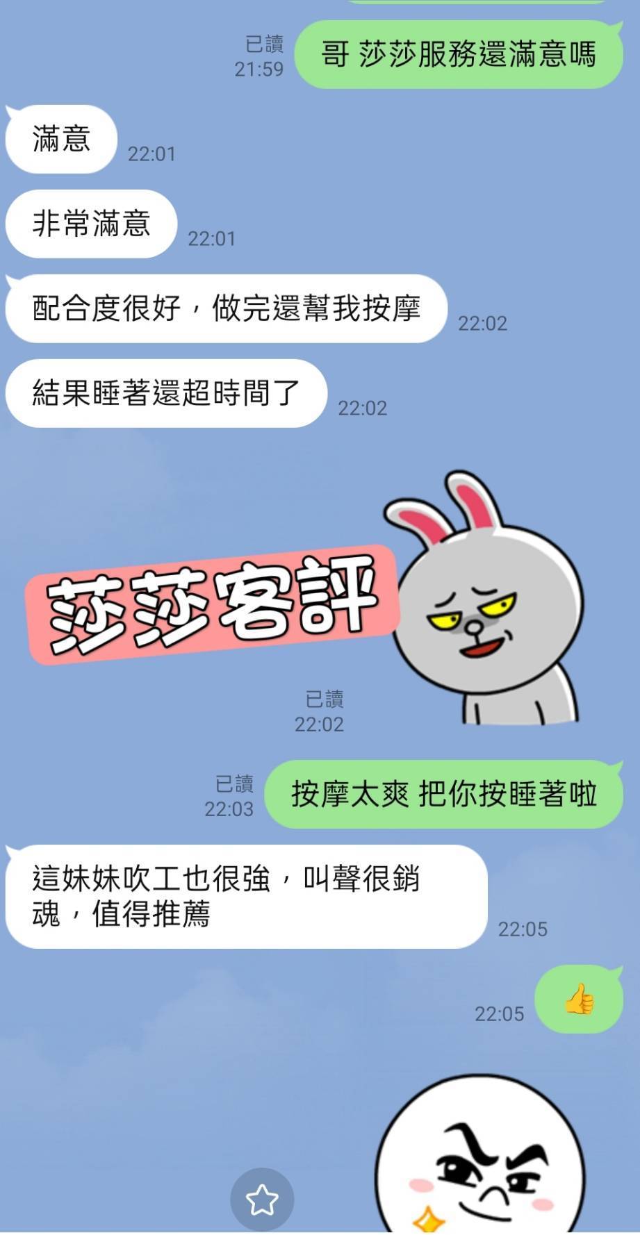 莎莎 台北市中山區定點茶:圖片 5
