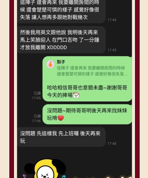 雲林定點茶 蘋果 援交:圖片 3