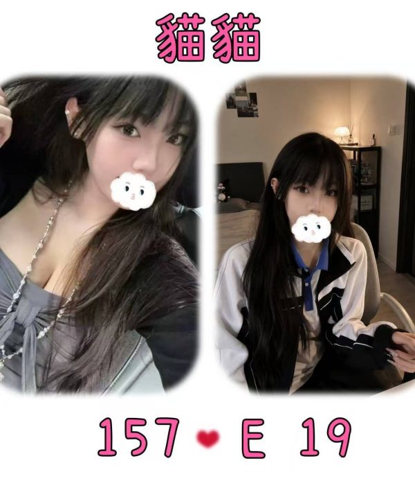 台北/新北外送茶 貓貓 援交