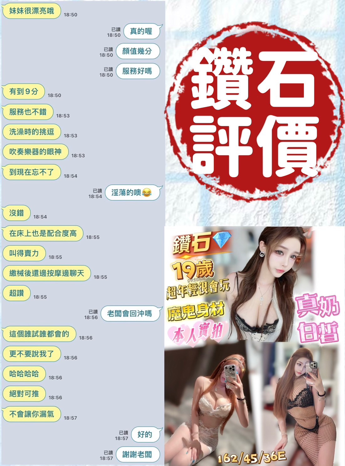 台南定點茶 鑽石 援交:圖片 3