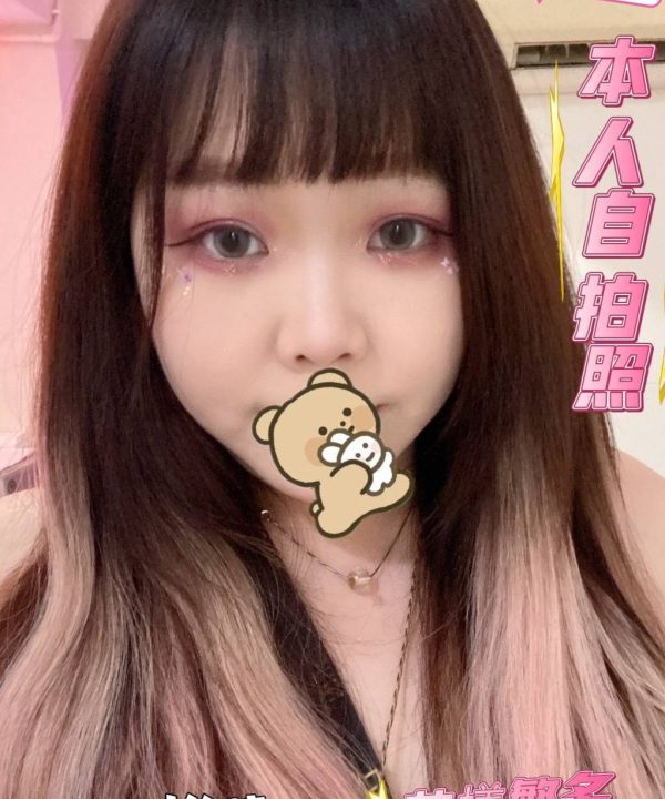 雨薇 台北中山區定點茶:圖片 4