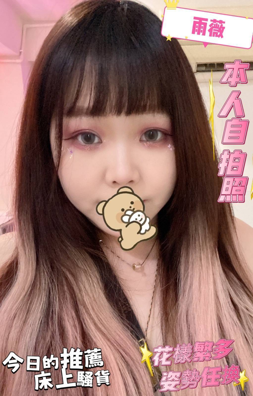 雨薇 台北中山區定點茶:圖片 4