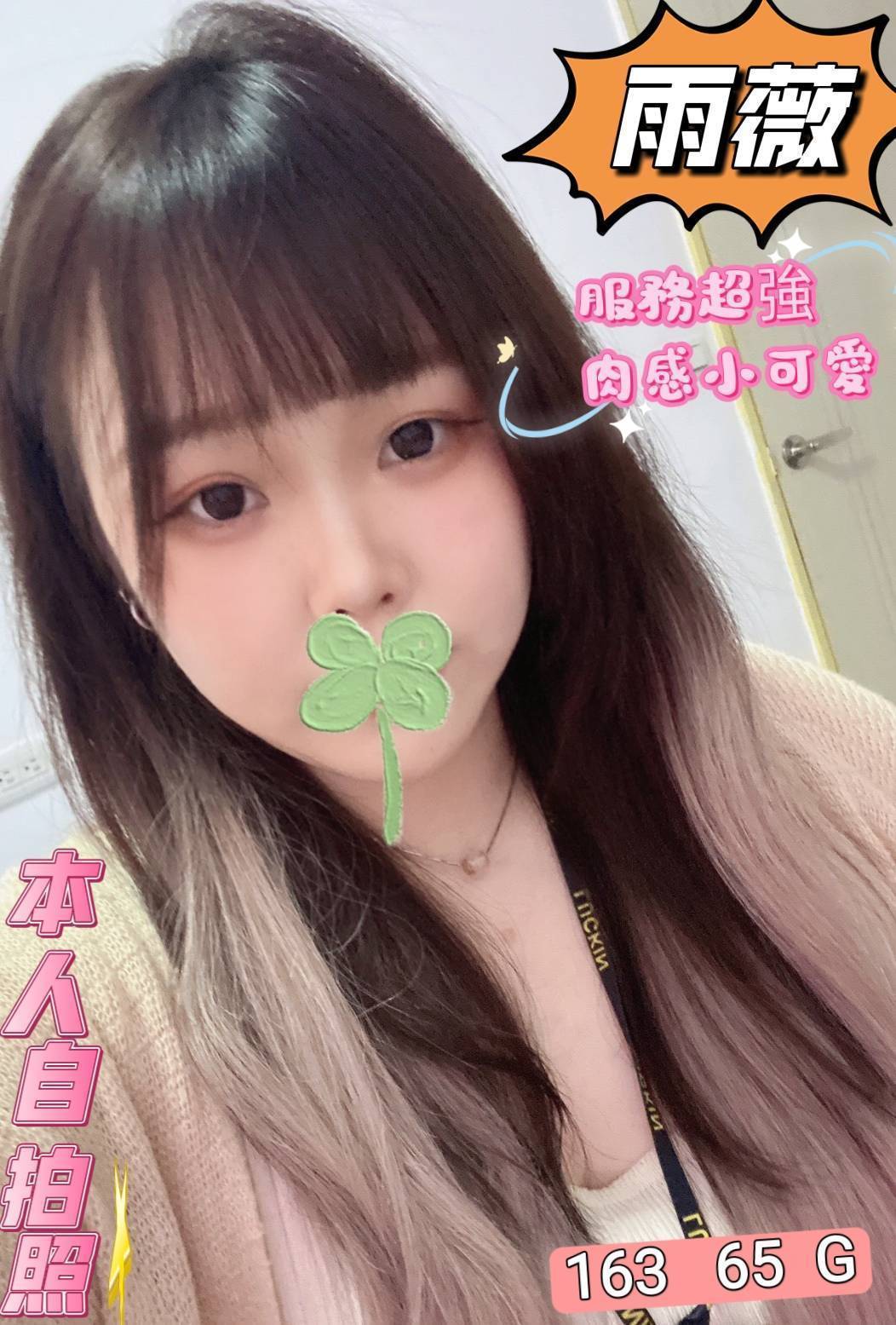 雨薇 台北中山區定點茶:圖片 5