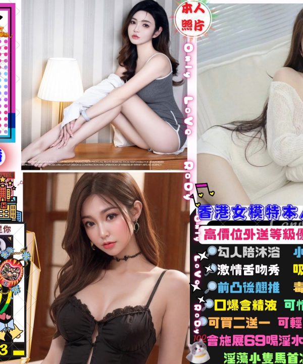 台北定點茶 韓熙 援交