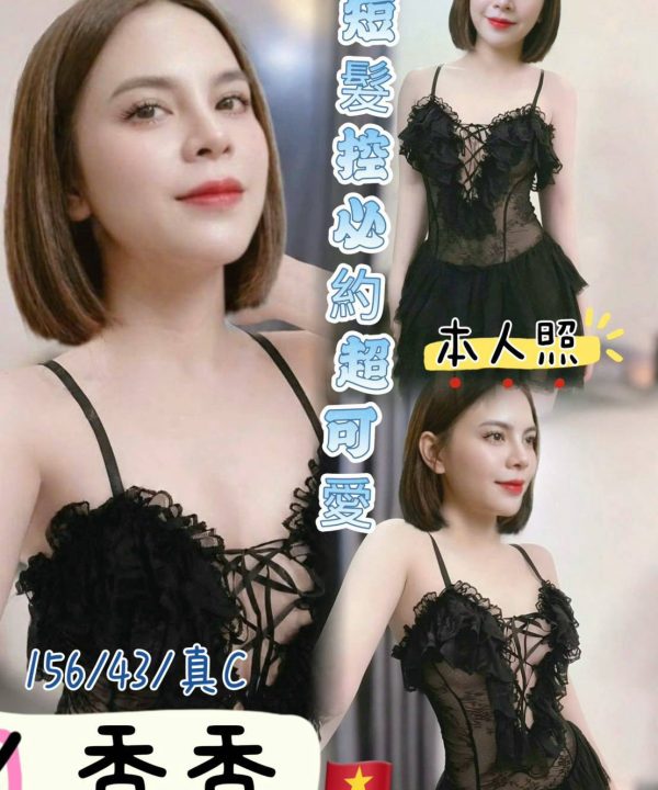 台中定點茶 香香 援交