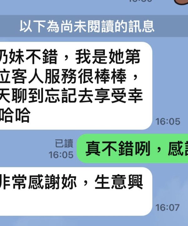 Alternative view of 桃園定點茶 G奶妹 援交