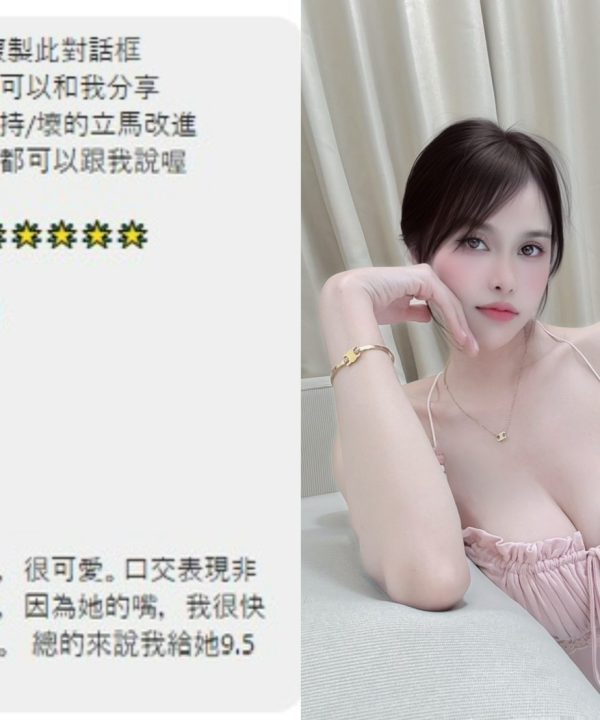 桃園定點茶 Leeya 援交:圖片 7