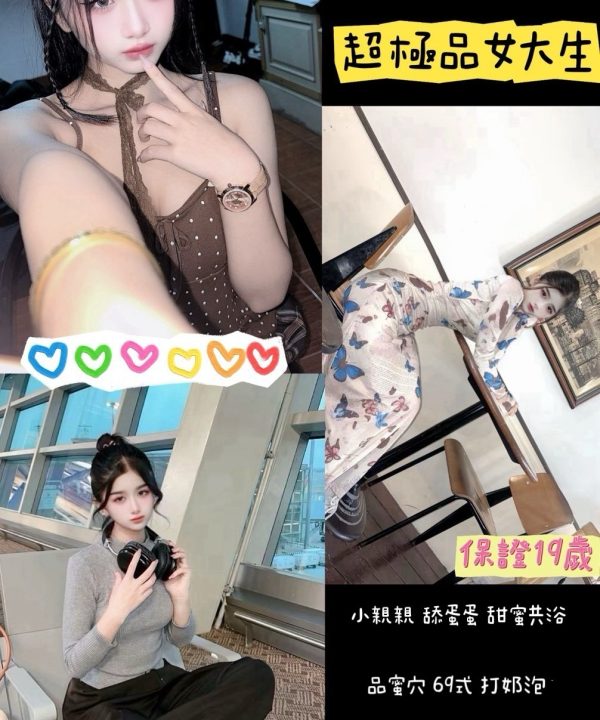 桃園定點茶 Mina 援交:圖片 3