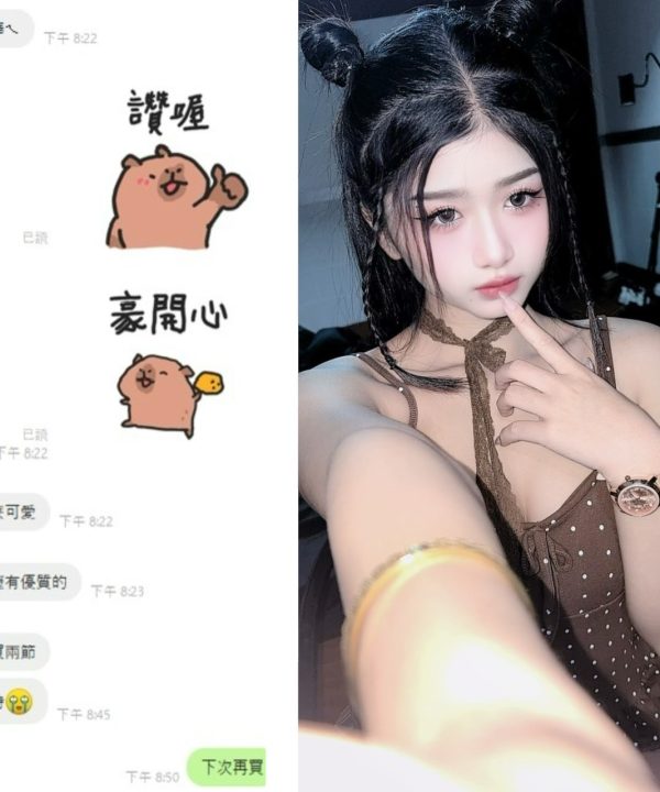 桃園定點茶 Mina 援交:圖片 2