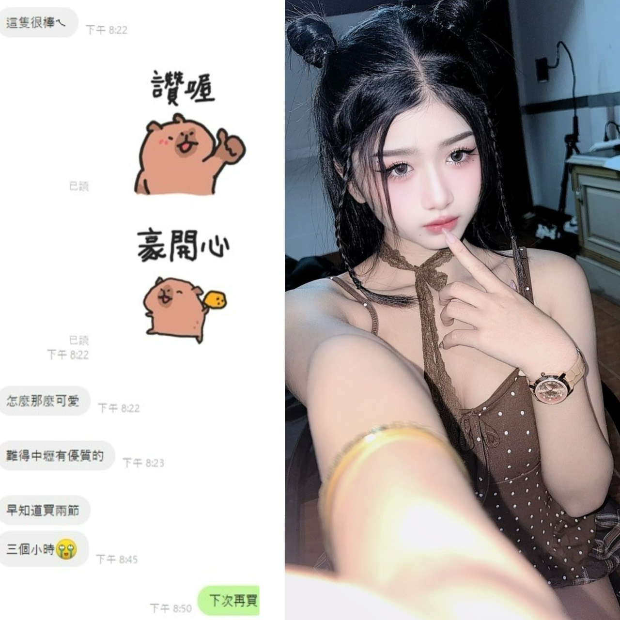 桃園定點茶 Mina 援交:圖片 2
