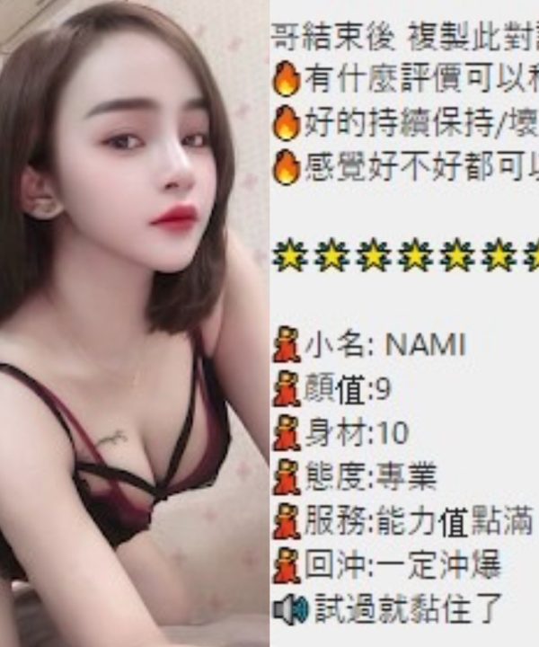 桃園市中壢區 Nami 定點茶：圖片 2