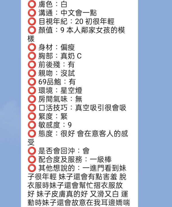 Alternative view of 亞依 新竹縣竹北市定點茶