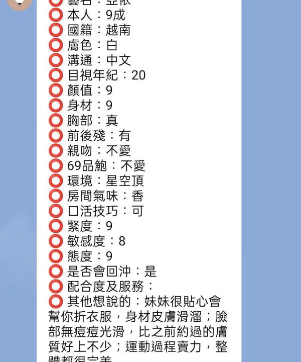 亞依 新竹縣竹北市定點茶：圖片 3