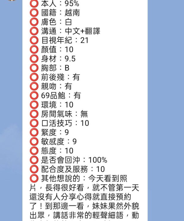亞依 新竹縣竹北市定點茶：圖片 4