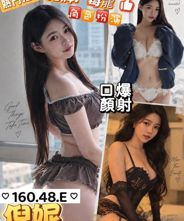 澎湖市區定點茶 倪妮