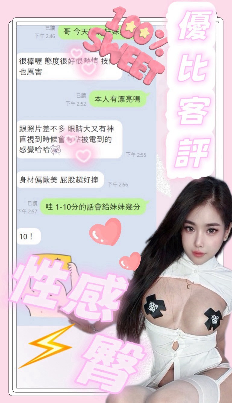 優比 南投草屯鎮定點茶:圖片 2