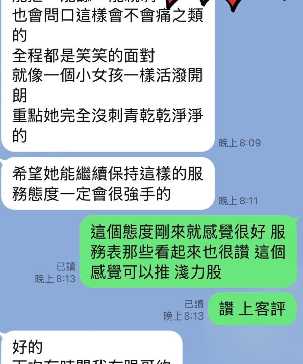 兔兔 台東市區定點茶：圖片 4