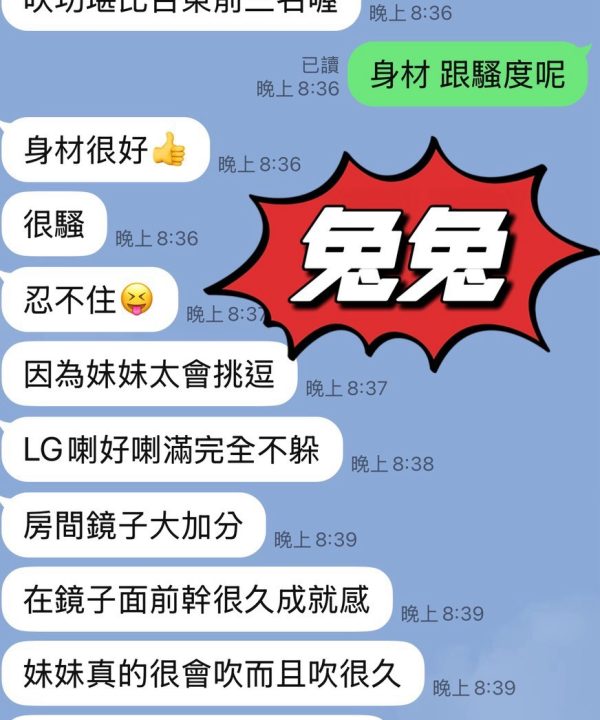 Alternative view of 兔兔 台東市區定點茶
