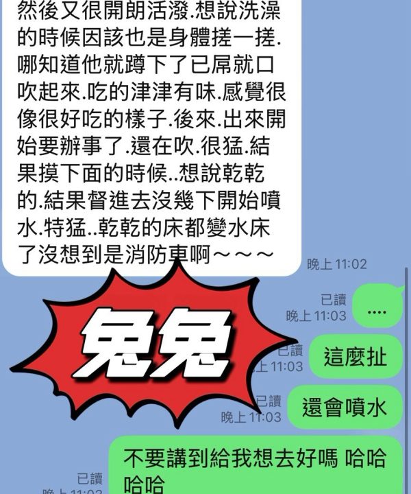兔兔 台東市區定點茶：圖片 3