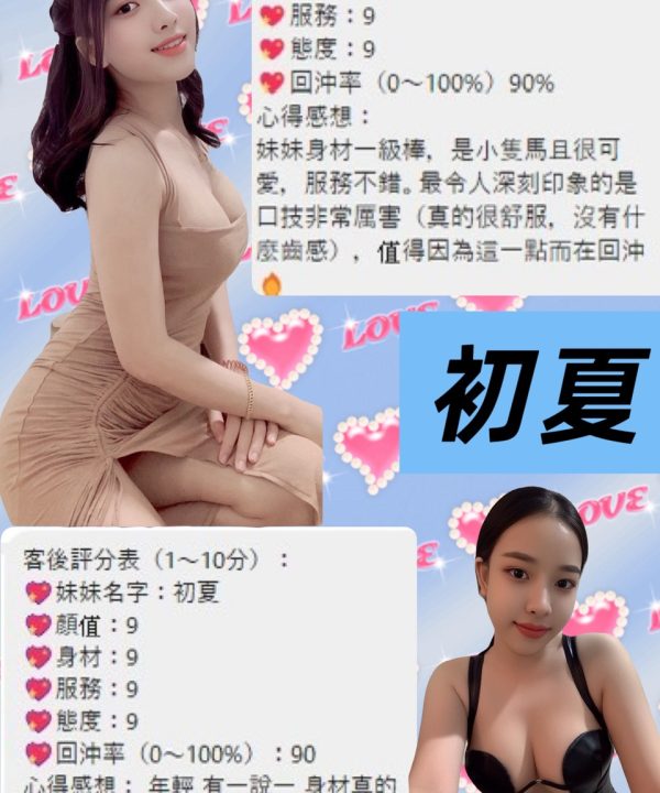 桃園定點茶 初夏：圖片 3