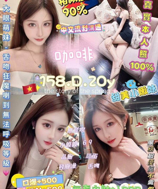新北定點茶 咖啡 援交