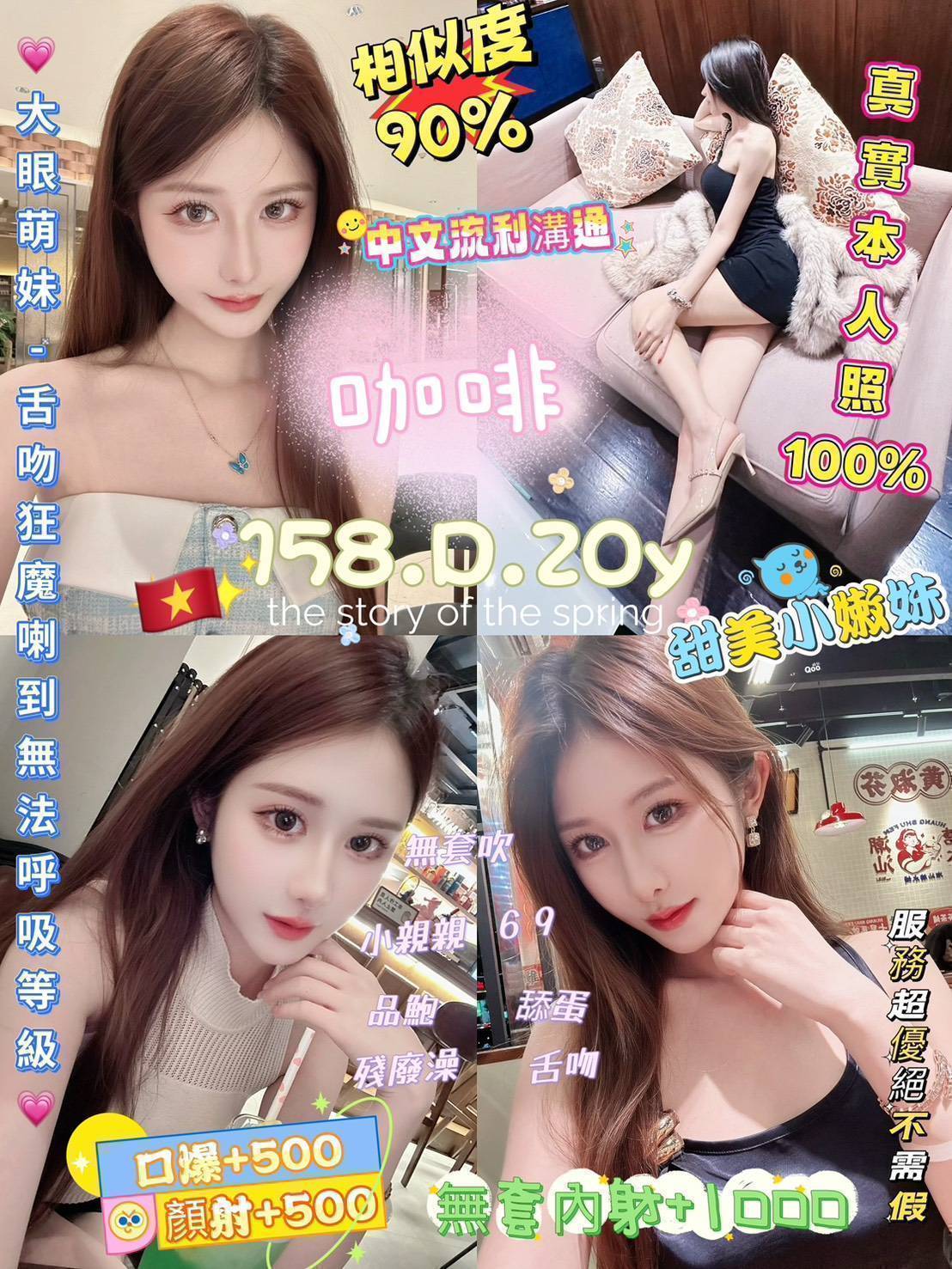 新北定點茶 咖啡 援交