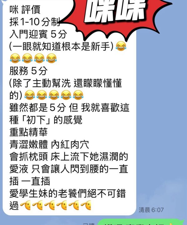 咪咪 台東市區定點茶：圖片 3