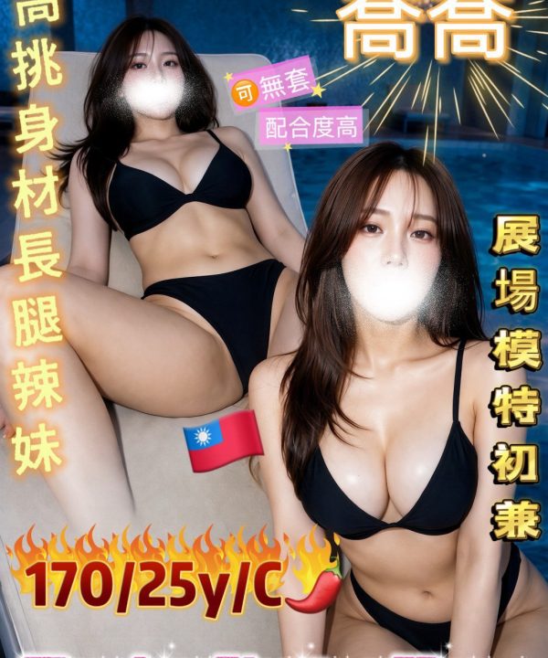喬喬 台中市北區定點茶