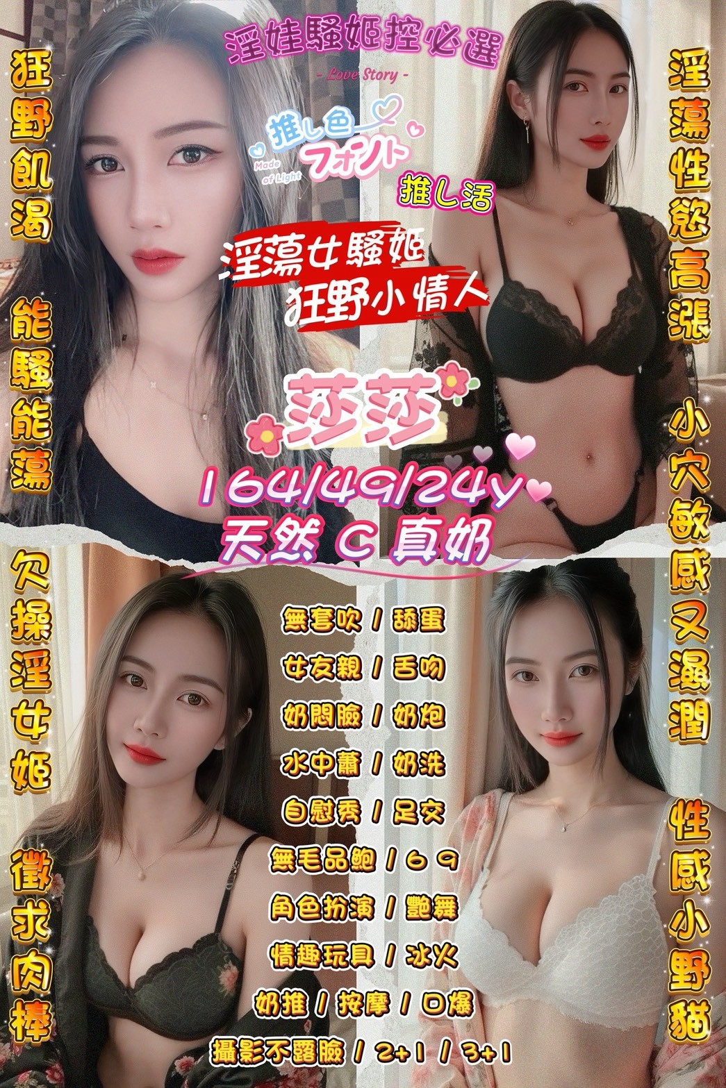 桃園定點茶 大大 援交