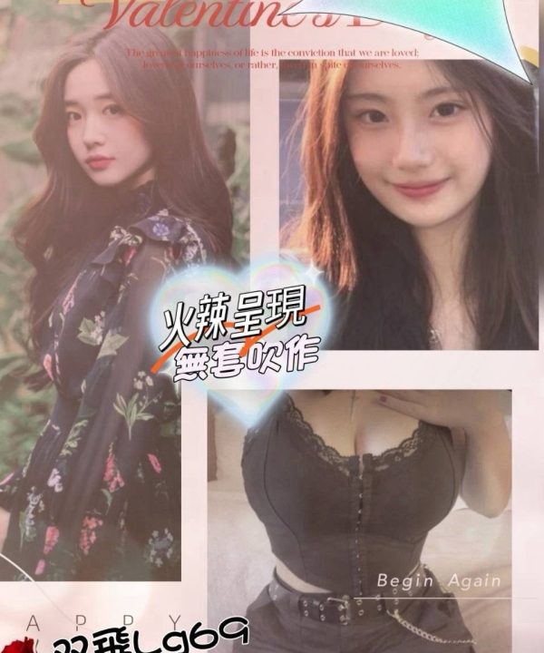 高雄外送茶 夯夯 援交