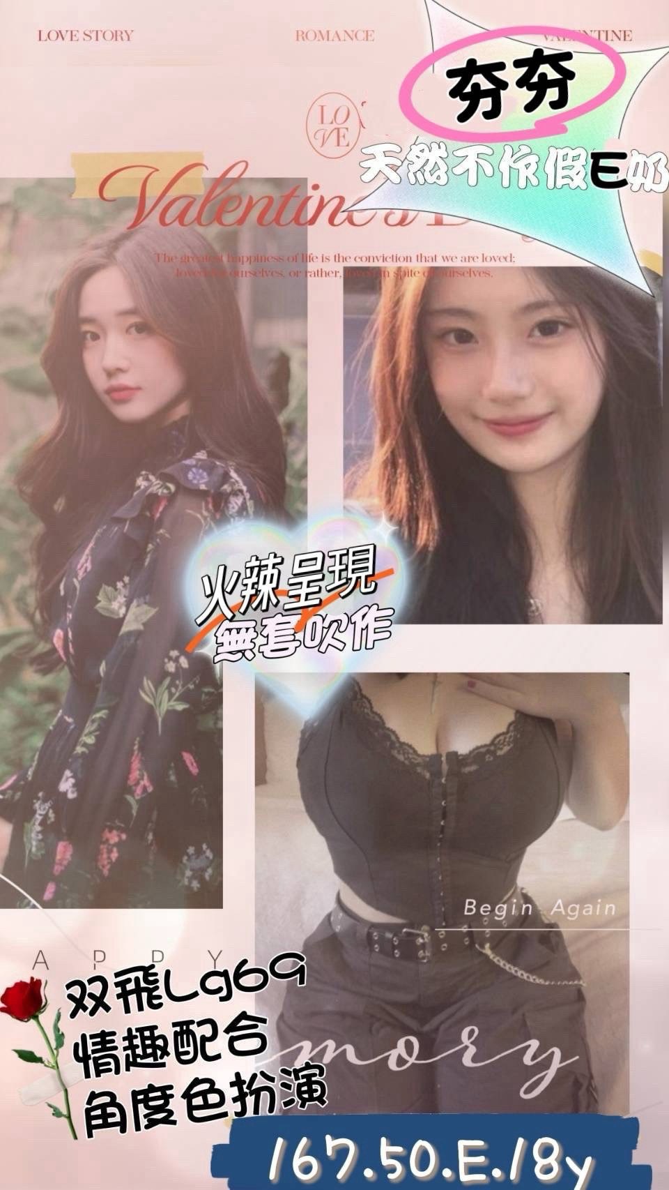 高雄外送茶 夯夯 援交